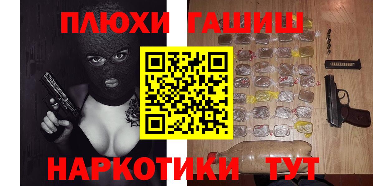 Гашиш индика сатива Астрахань
