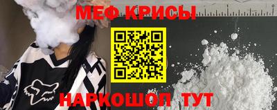 кокаин Каменск-Шахтинский