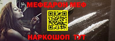 кокаин Каменск-Шахтинский