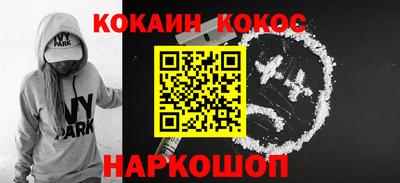 кокс Камень-на-Оби
