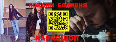 кокаин Каменск-Шахтинский