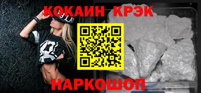 кокс Камень-на-Оби