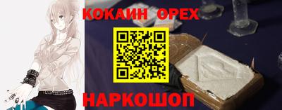кокс Камень-на-Оби