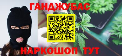 кокс Камень-на-Оби