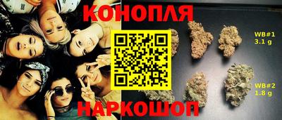 кокс Камень-на-Оби
