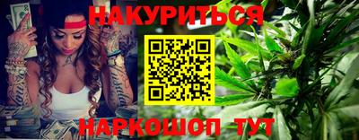 кокаин Каменск-Шахтинский