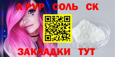 кокаин Каменск-Шахтинский