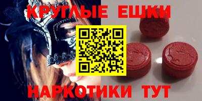 кокаин Каменск-Шахтинский