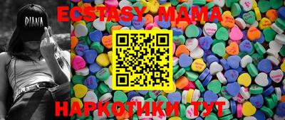 кокаин Каменск-Шахтинский