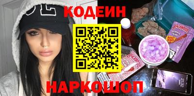 кокс Камень-на-Оби