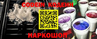 кокаин Каменск-Шахтинский