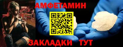 кокс Камень-на-Оби