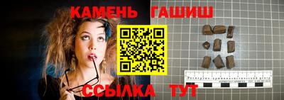 кокс Камень-на-Оби