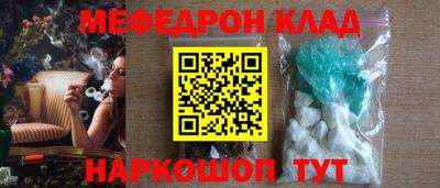 кокс Камень-на-Оби
