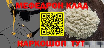 кокс Камень-на-Оби