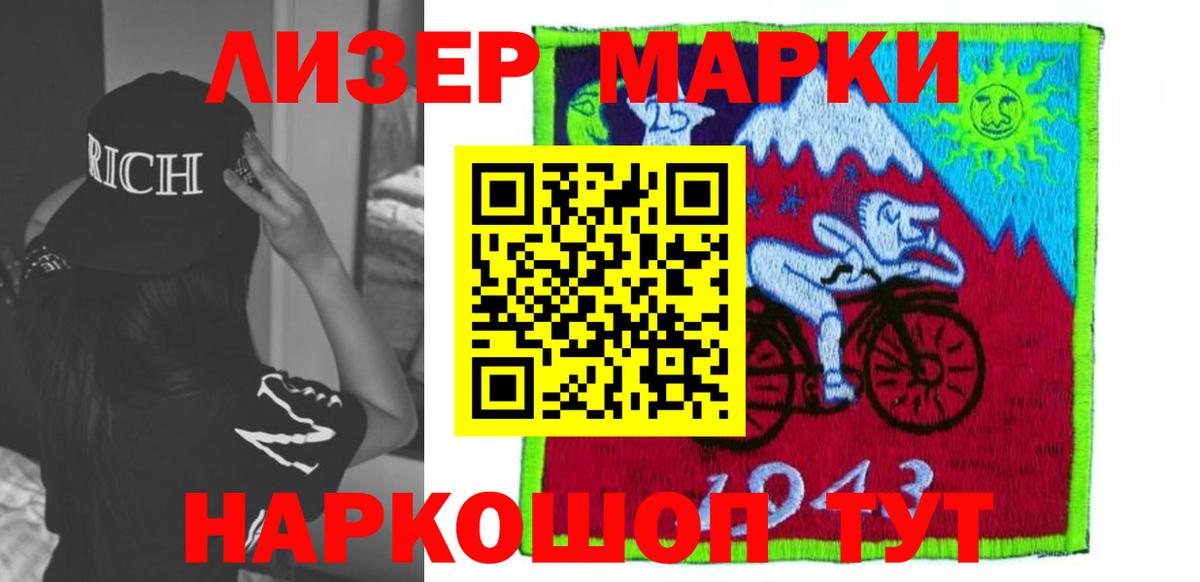 Лсд 25 экстази кислота  ЛСД экстази  Астрахань  Вход с VPN  ЛСД экстази ecstasy 