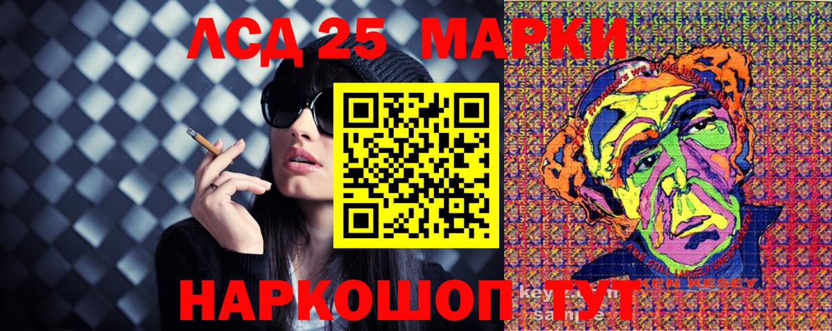 Астрахань  Марки N-bome  хочу наркоту  Марки NBOMe 1,8мг  Вход с VPN 