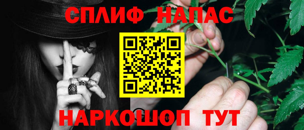 Бошки Шишки AK-47  Бошки марихуана ГИДРОПОН  Канабис OG Kush  Вход с VPN  Астрахань 